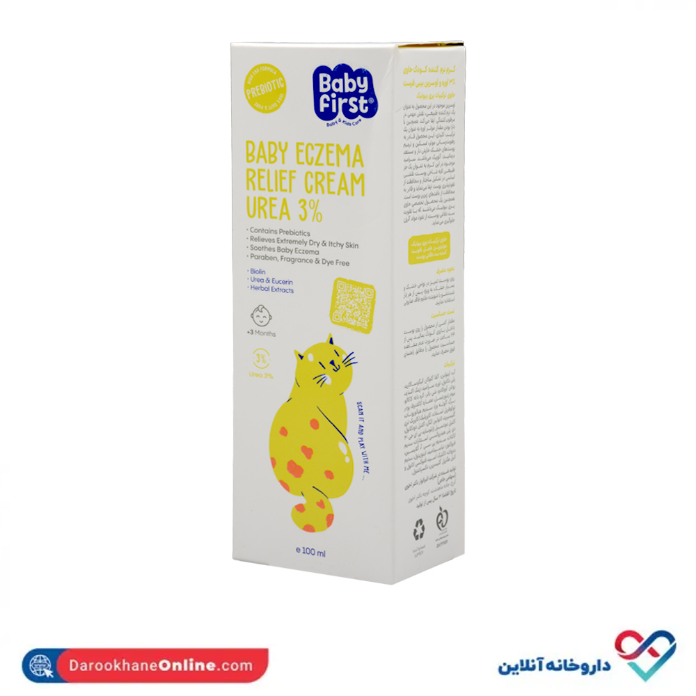 baby-eczema-relife-cream-with-urea-3-baby-first-1.jpg کرم نرم کننده کودک حاوی ۳٪ اوره و اوسرین بیبی فرست 100 میل - Image 1